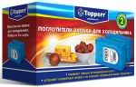 Фото Поглотитель запаха для холодильников Topperr 3105 в магазине LB-Market.ru